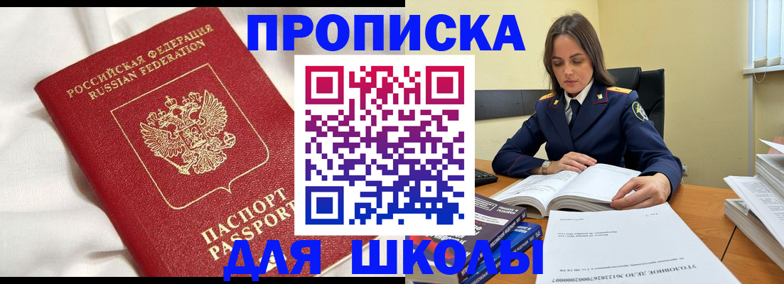 временная регистрация собственник в Ивдели