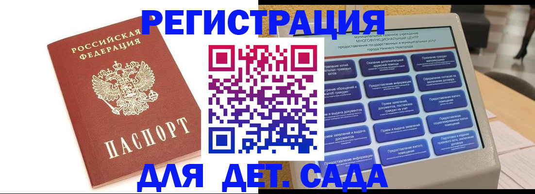 временная регистрация недорого в Ивдели